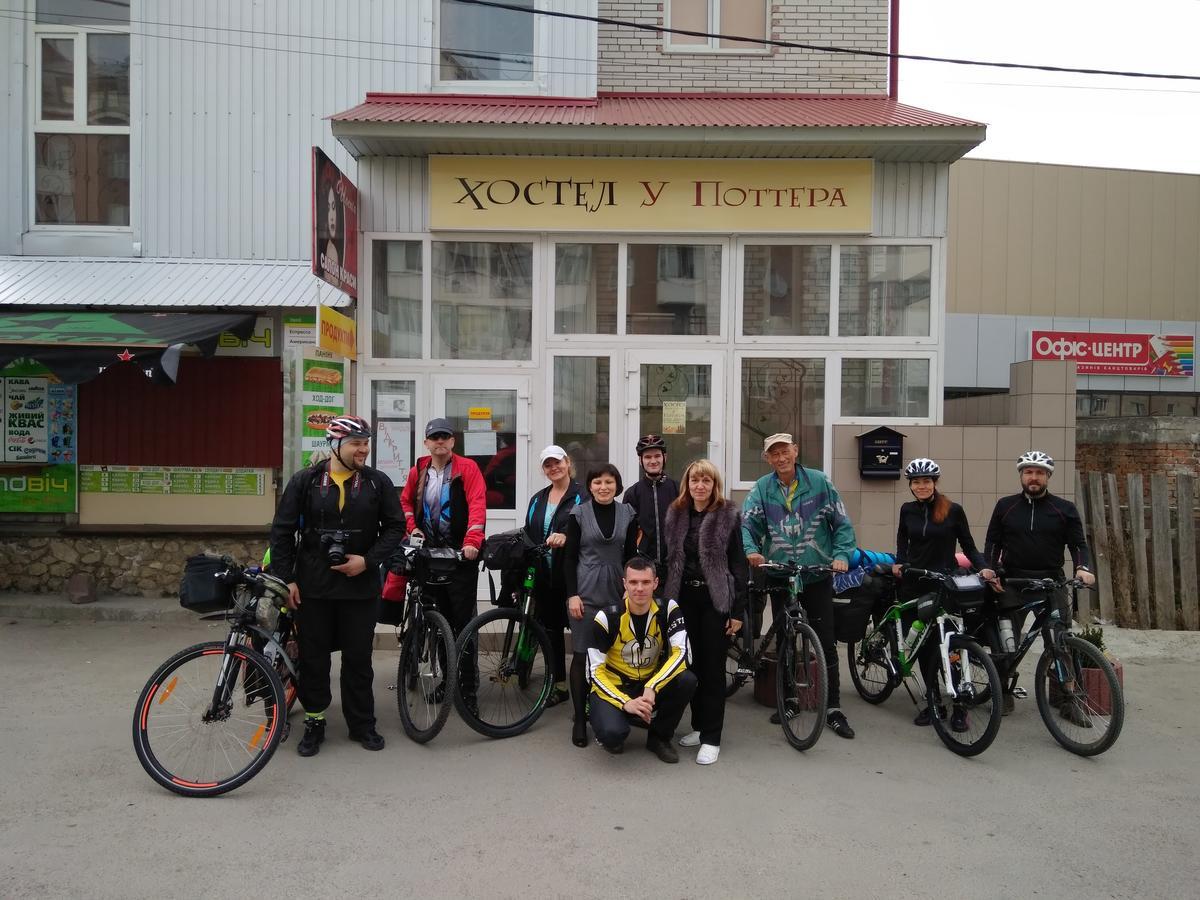 У Поттера Hostel Ternopil Exterior photo