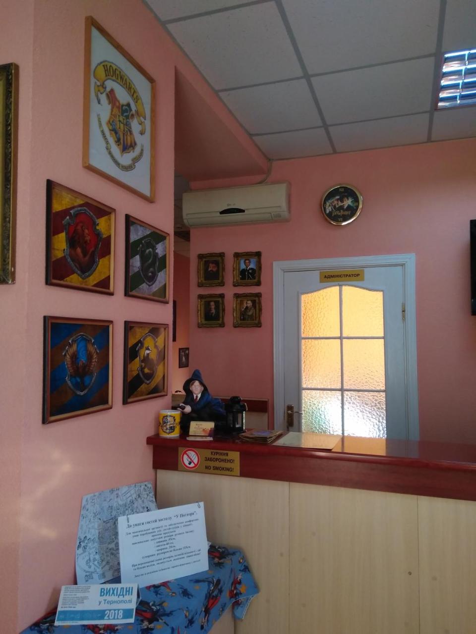 У Поттера Hostel Ternopil Exterior photo